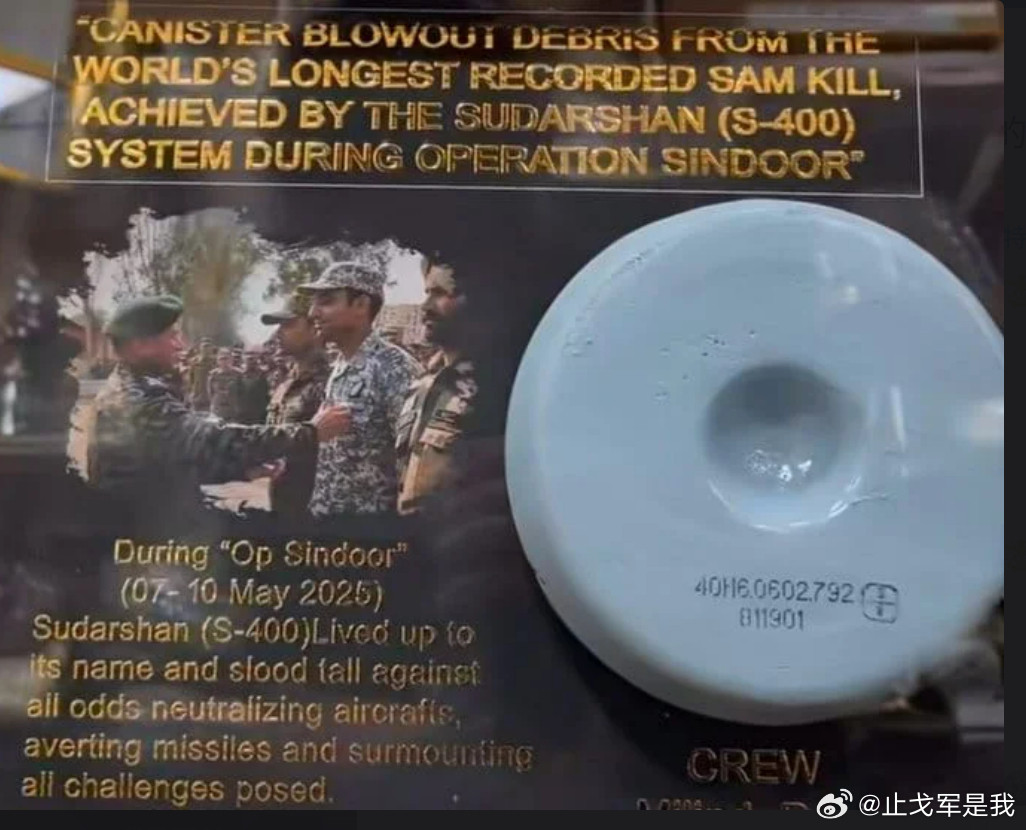 印媒：314公里外一箭穿眼！在“辛杜尔行动”中印军S-400击落巴预警机2026