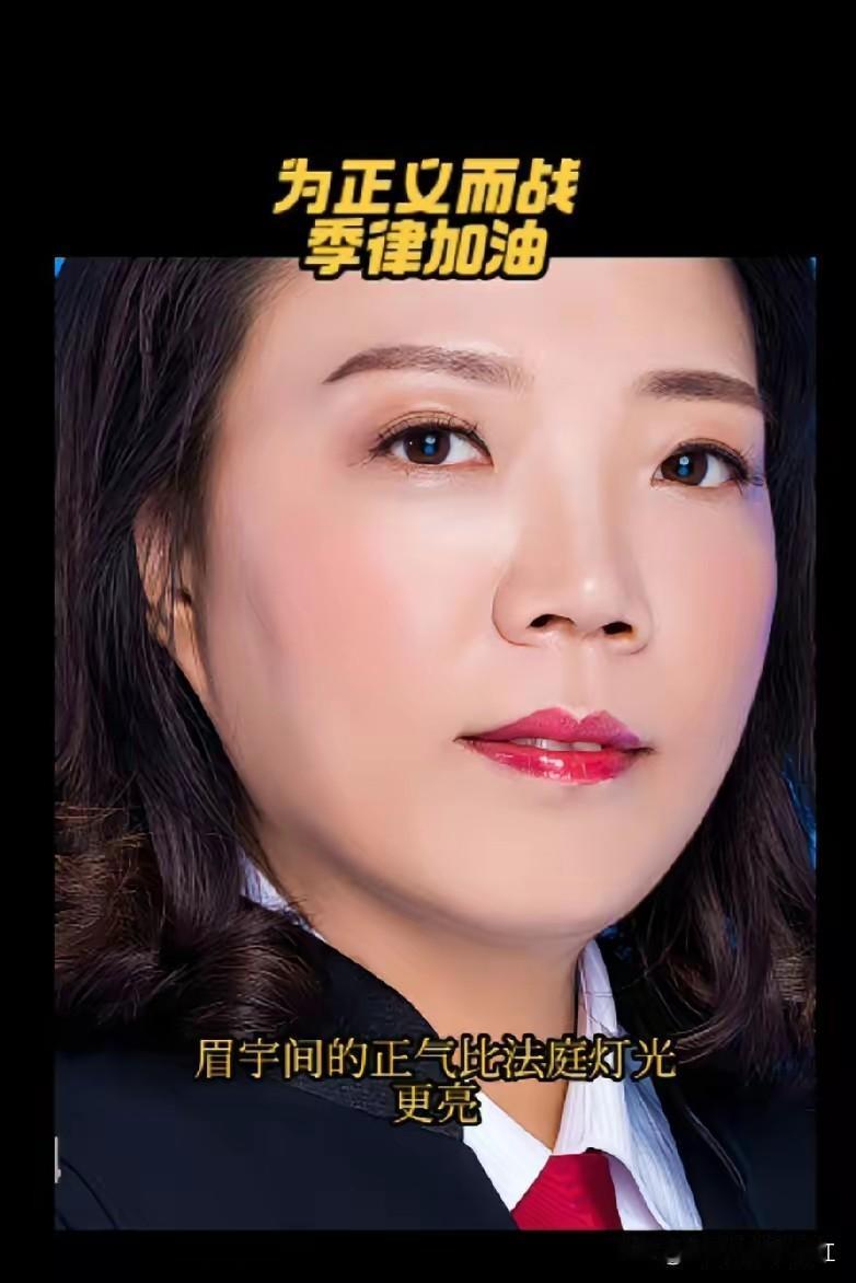 季律师这波亮剑太燃了！连夜驱车直奔江九，翻卷宗到深夜还拿着计算器反复核对，第八次