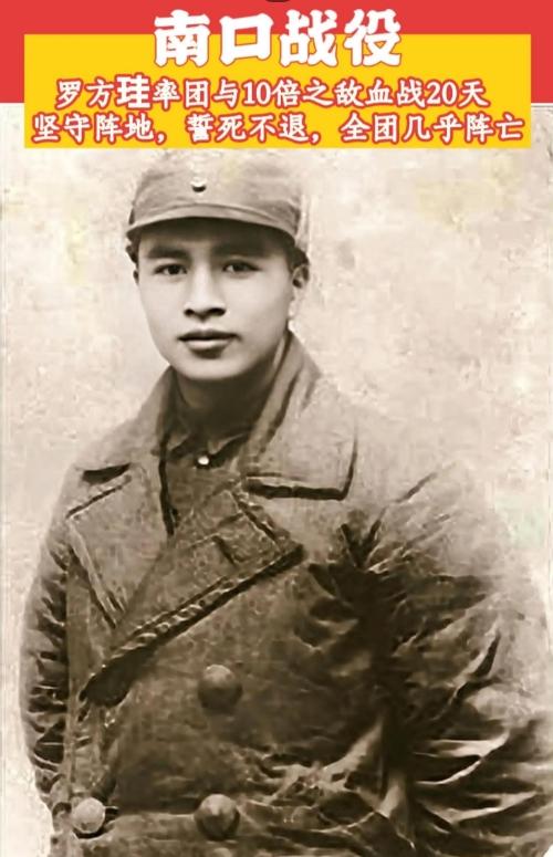 鲜为人知的南口战役，与淞沪会战几乎同时发生。汤恩伯率领他的嫡系十三军与日军最精锐