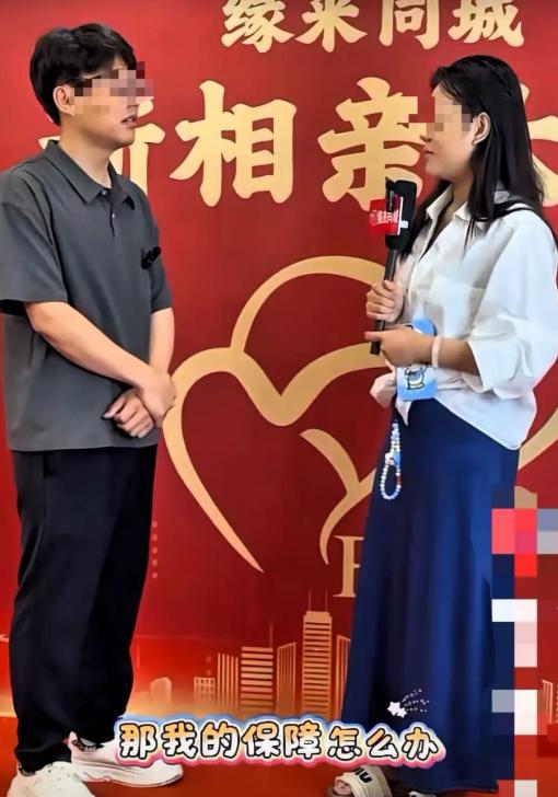 “我接受不了婚前性行为。”女生刚坐定就亮明态度。男生慢悠悠喝了口茶：“你跟前任有