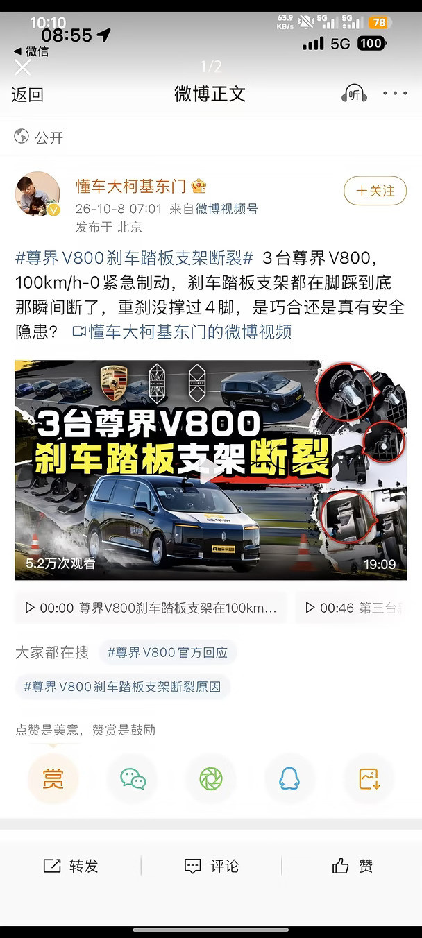 就他妈离谱，还百万级，这不是谋财害命？？