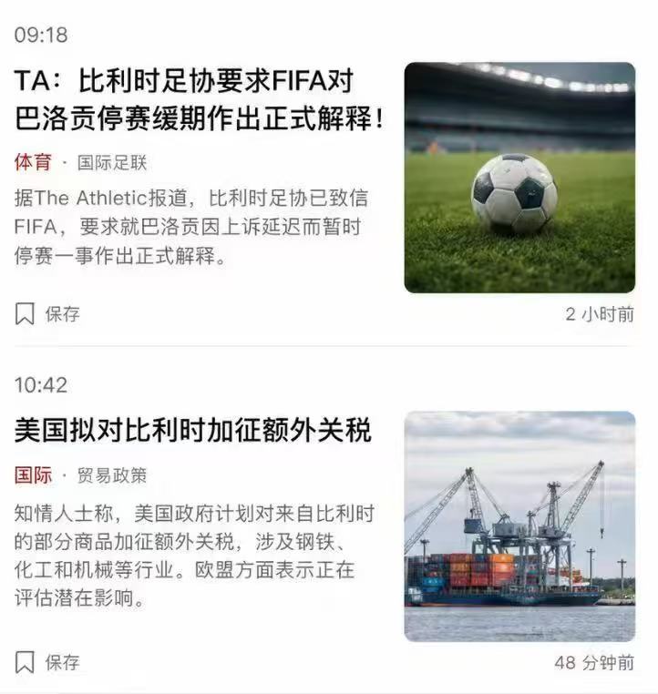 我的心眼：
