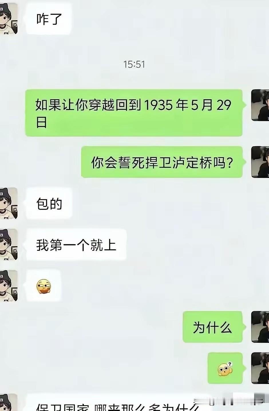 事实证明，中国从来不缺爱国情怀！