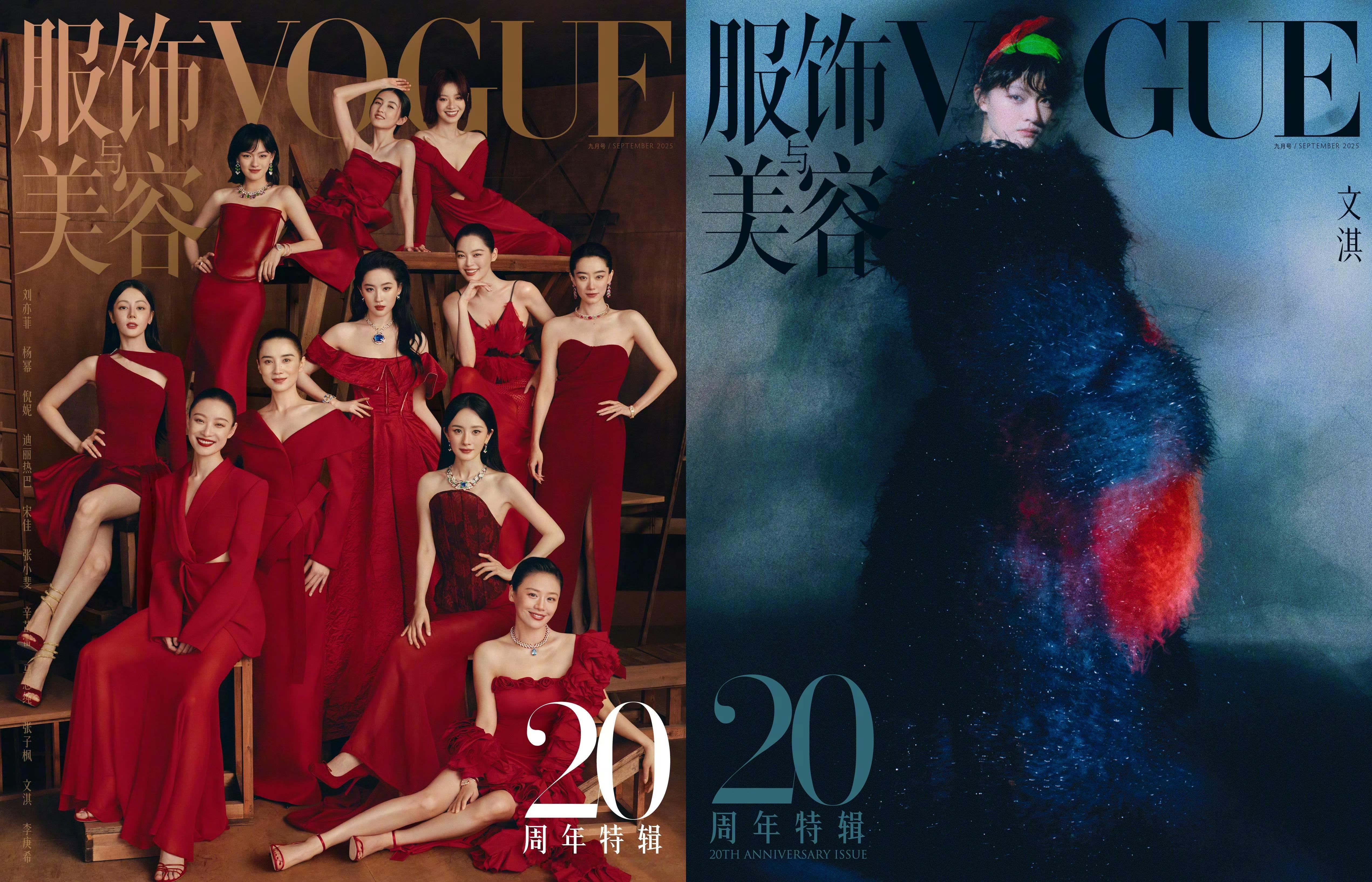 文淇｜VOGUE金九单人封面五大准满！恭喜淇妹的封面战绩再下一城！同时这也