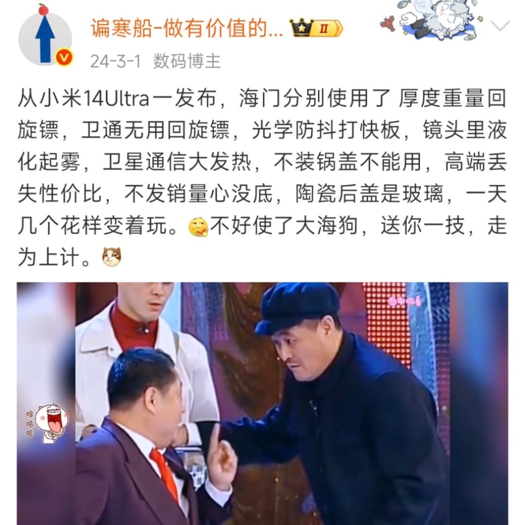 又来喷徕卡版了。