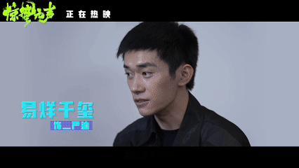 惊蛰无声张艺谋再次证明在类型片创新影片90%源自真实案件改编，将谍战搬进日常烟火