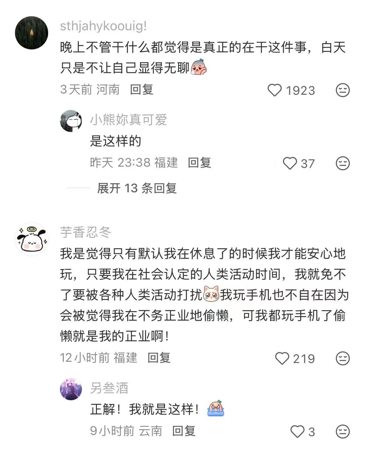 我等这个帖子等了二十年！！！​​​