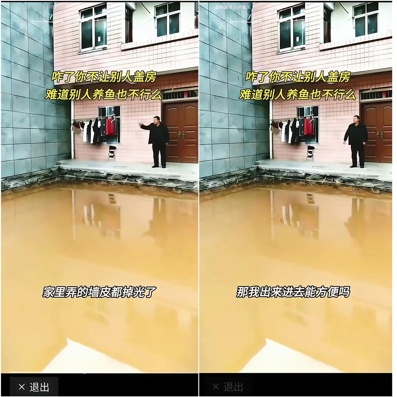 在自家宅基地建房，被邻居百般阻拦，谁能想到最后用这招直接反击，太解气了！小