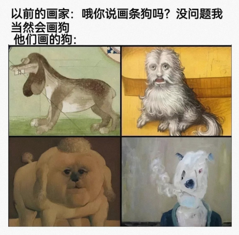 你画的狗怎么和我见过的不一样？