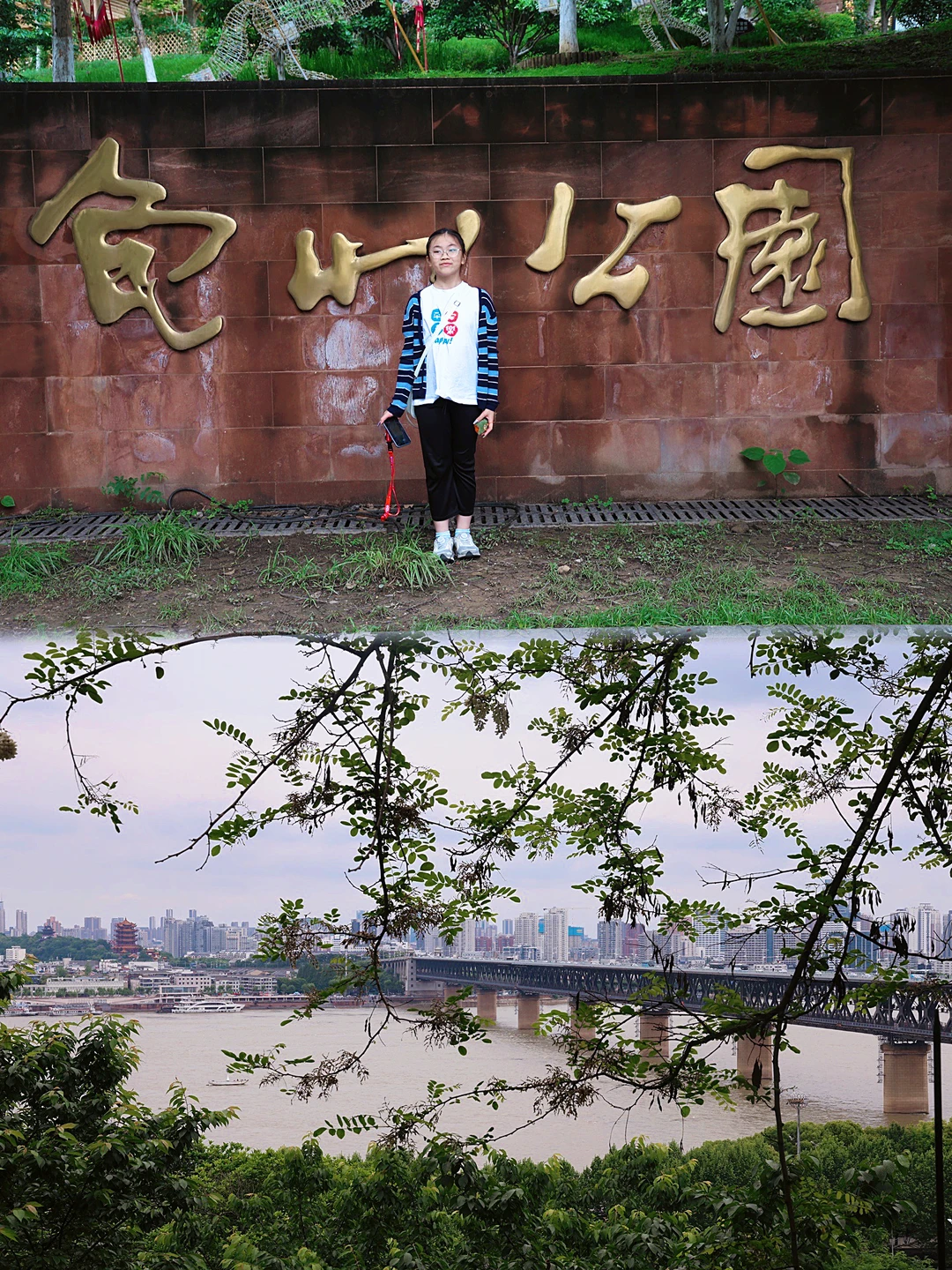 武汉龟山｜这里是看江景的王！🚶‍♀️