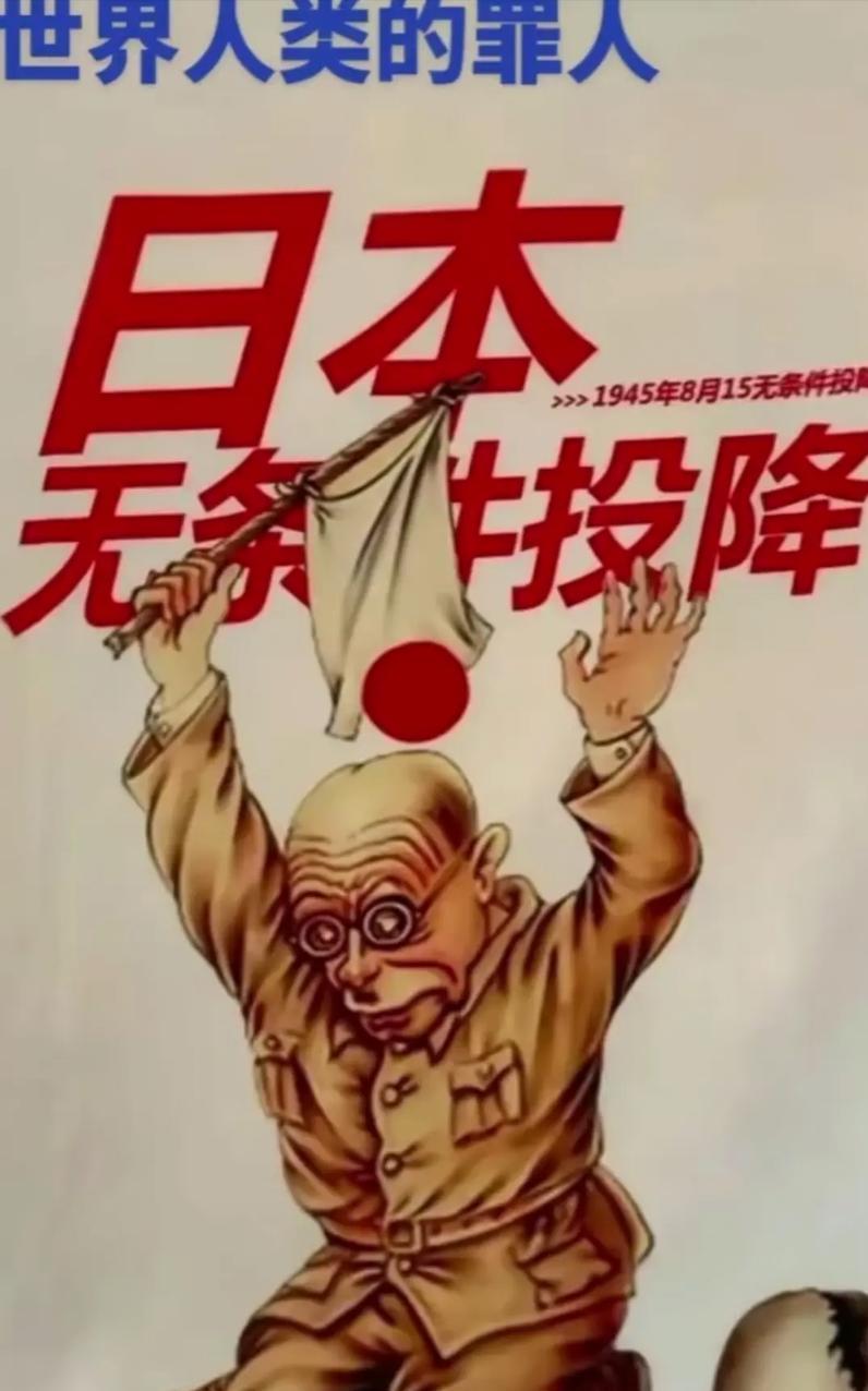 魔法对轰真的太激烈了，因为恶搞日本天皇的事情，有些精日说这些行为伤害日本人的感情