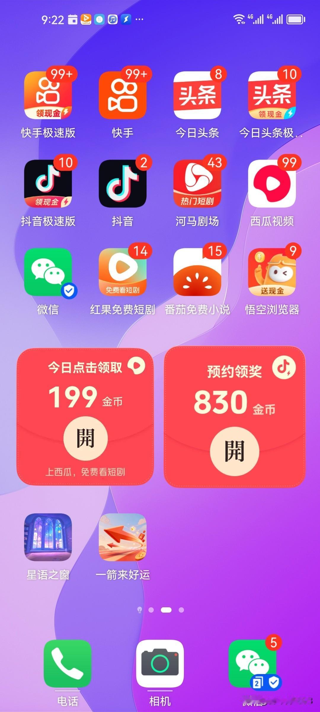 这想法着实新奇！试图利用细胞膜转移蛋白酶来饿死癌细胞，听起来不失为一条新思路，不