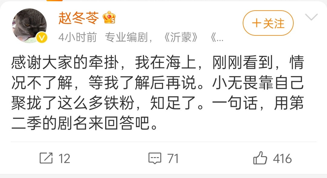 她说话的语气真的不像7旬老太的话[捂脸哭]​​​