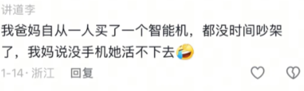 都没时间吵架了