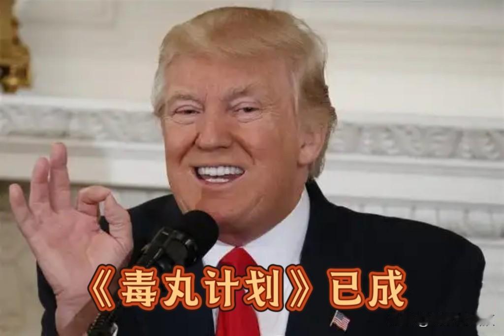 就在大家等着高市道歉，没想到美国逼着众小弟一起对中国下黑手，这是要锁死我们的发展