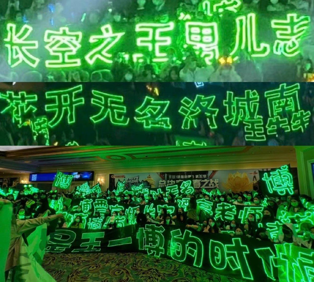 “王一博让我们做彼此的骄傲吧！”“你好你坏我们都在”“不负少年心气，为爱博此