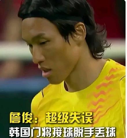 韩国门将金承奎，要“切腹自杀”了！超级失误！黄油手拿球又脱手丢球，最终0：1墨