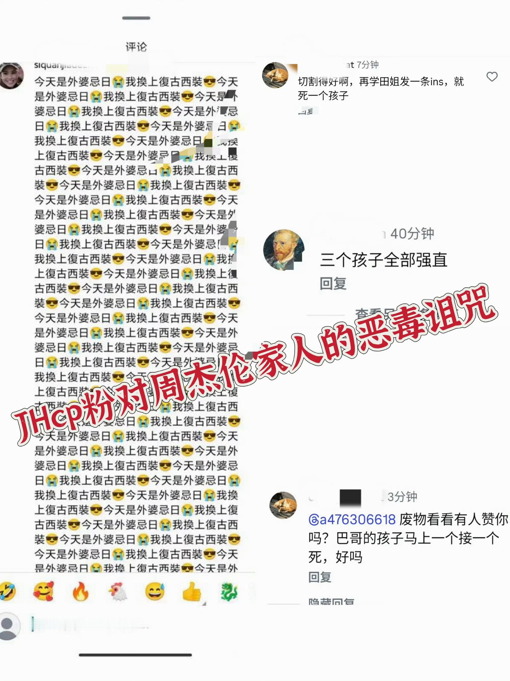 田馥甄回应和周杰伦绯闻热度最大的时候，周杰伦出来切割，你一言不发，甚至ins发小