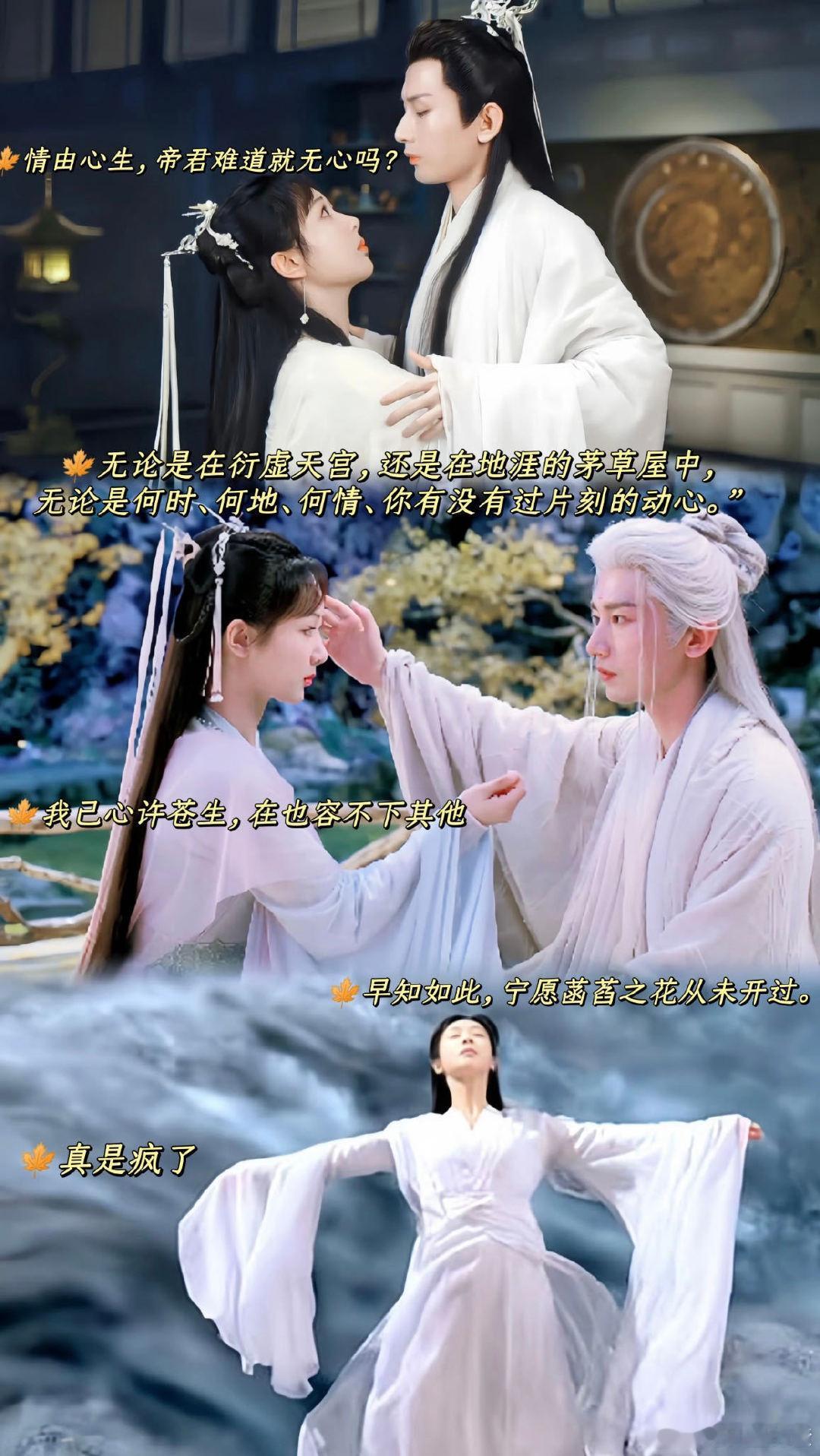 优酷让我再一次爱上杨紫成毅《沉香如屑》重刷即真香！杨紫成毅的神仙演技，让颜淡应