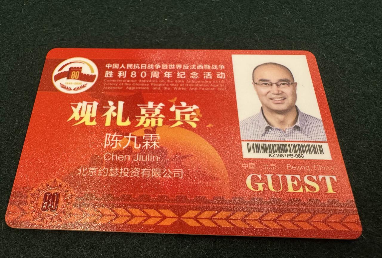 有幸参加今日历史性大阅兵。这次活动意义重大！首先，展现了国家的实力与自信，众多首