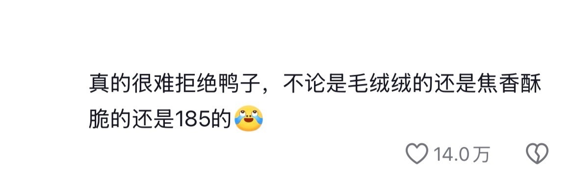 中文真的是博大精深，短短一句话把看的吃的玩的都说完了。。。
