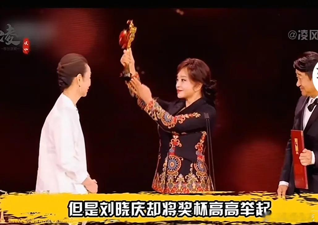 刘晓庆当时在金鸡奖给奚美娟颁奖的时候，刘晓庆这个举动有点奇怪！在2022年第35