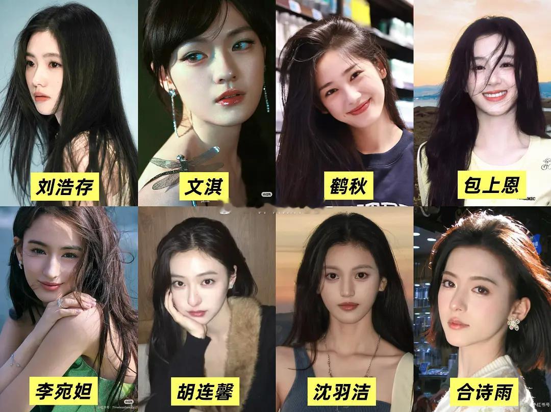 00花你们觉得谁入选四美？​​​
