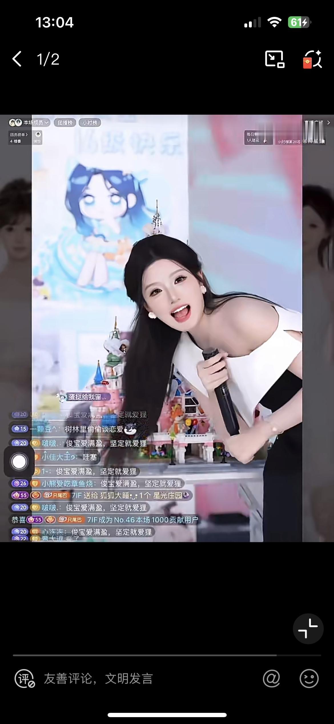 这就是挪用1700万打赏的SK女团直播间，女孩ID叫招财进宝，一个