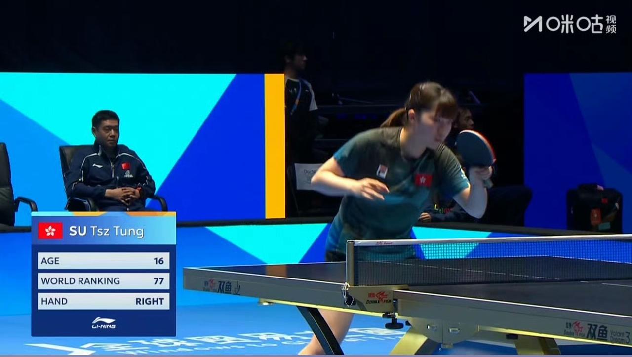 第一局蒯曼🇨🇳11-8先胜苏籽童🇭🇰​​​！场边指导是邱贻可指导！