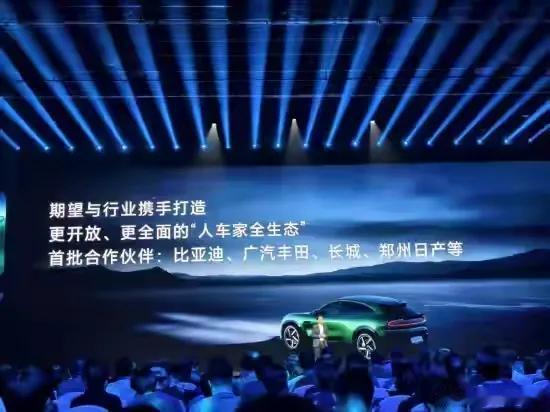 小米这是要和华为鸿蒙智行正面竞争了。截至目前，华为的智能汽车技术生态已与14家车