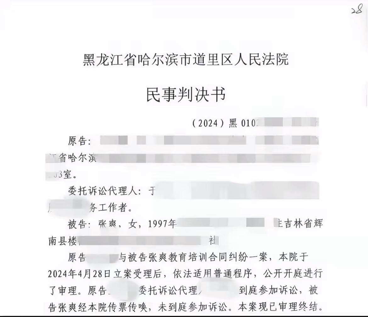 “人在家中坐，祸从天上来！”山东的张爽一毛钱官司没沾过，突然被法院划走了定期存款