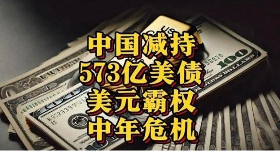 美专家：若中国武统，西方可冻结3.2万亿中国资产！但是中国有王炸，中国现在还握着