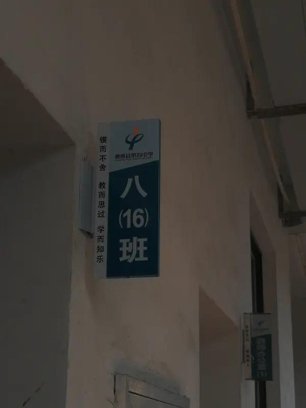 作为一名教师，碰到这样的学生，神仙也拯救不了我。我们这儿一直偷偷举行统考，没有
