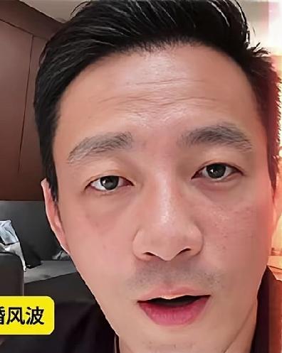 他妻子自己点火自己扇风，直播时亲口说，转头又矢口否认，汪小菲自己选的婚姻像个囚笼