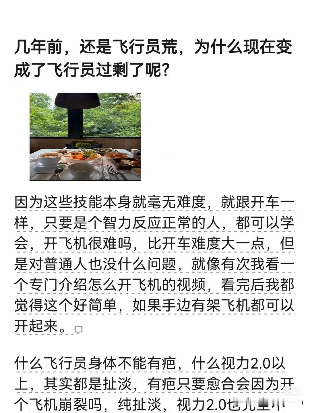 九十年代会开车是个稀缺人才，那个年代，得正儿八经学习三年驾照，才能上路开车，那阵