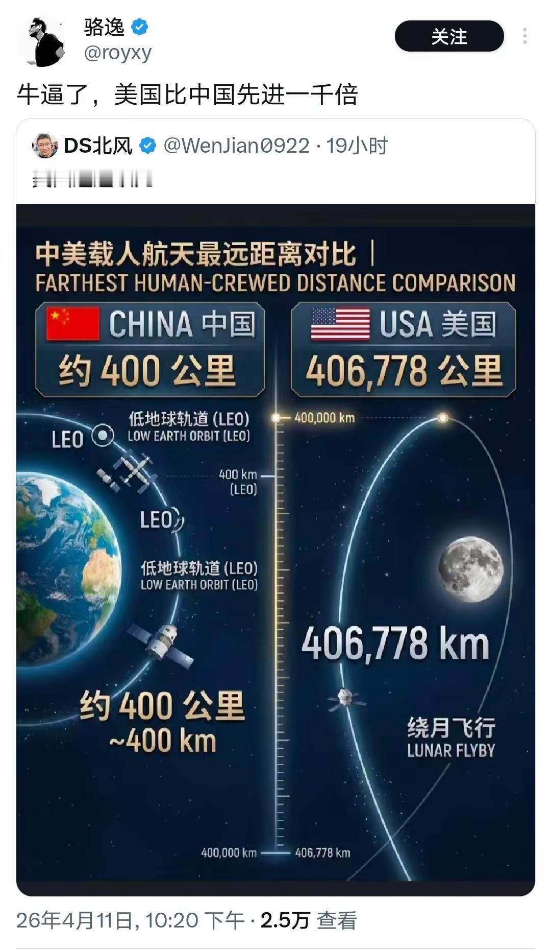 阿美赢得太具体了！我竟无法反驳