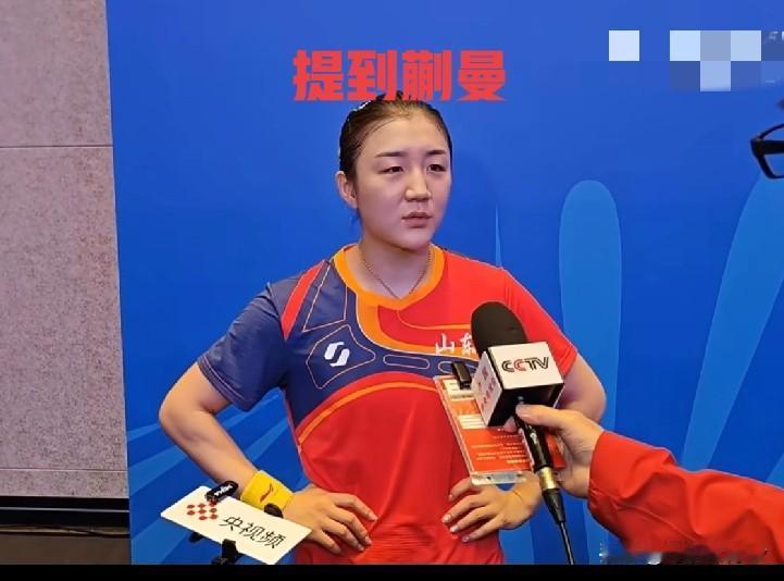 全运会女单4强出炉！陈梦4-2逆转蒯曼之后，赛后发言却这样评价她！格局真大陈