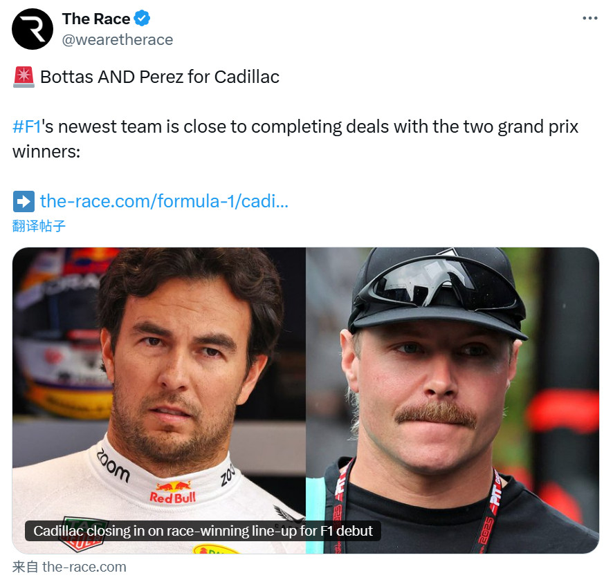 据therace报道，F1新军凯迪拉克车队接近签下两位大奖赛分站冠军车手：博塔