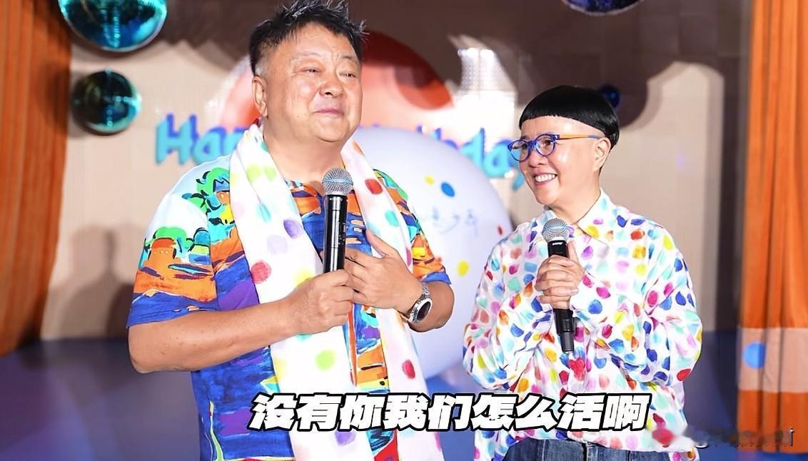演员洪剑涛推掉全天工作，执意参加前央视主持人“金龟子”刘纯燕的生日聚会。听到他透