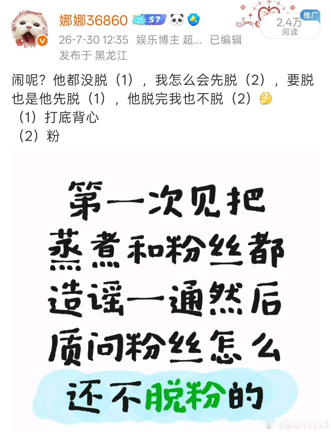 评论区里出神评系列→三人行必有我师