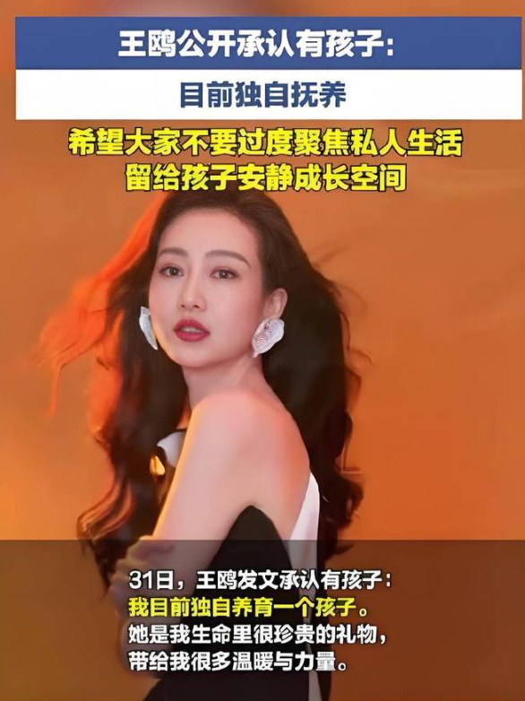 女人这辈子到底靠谁？王鸥靠闺蜜，董璇靠协议，金莎把钱算明白了