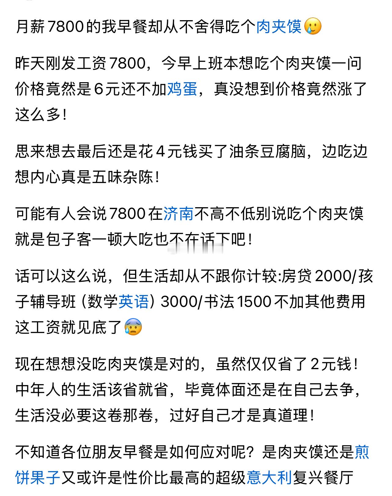 还是提高提高自己和家人的生活质量吧！这培训班那辅导班的意义真的不大量力而行​​