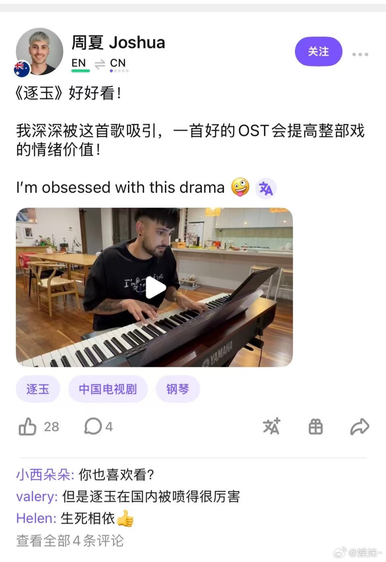 敌在内部，什么海外，只不过是华人圈