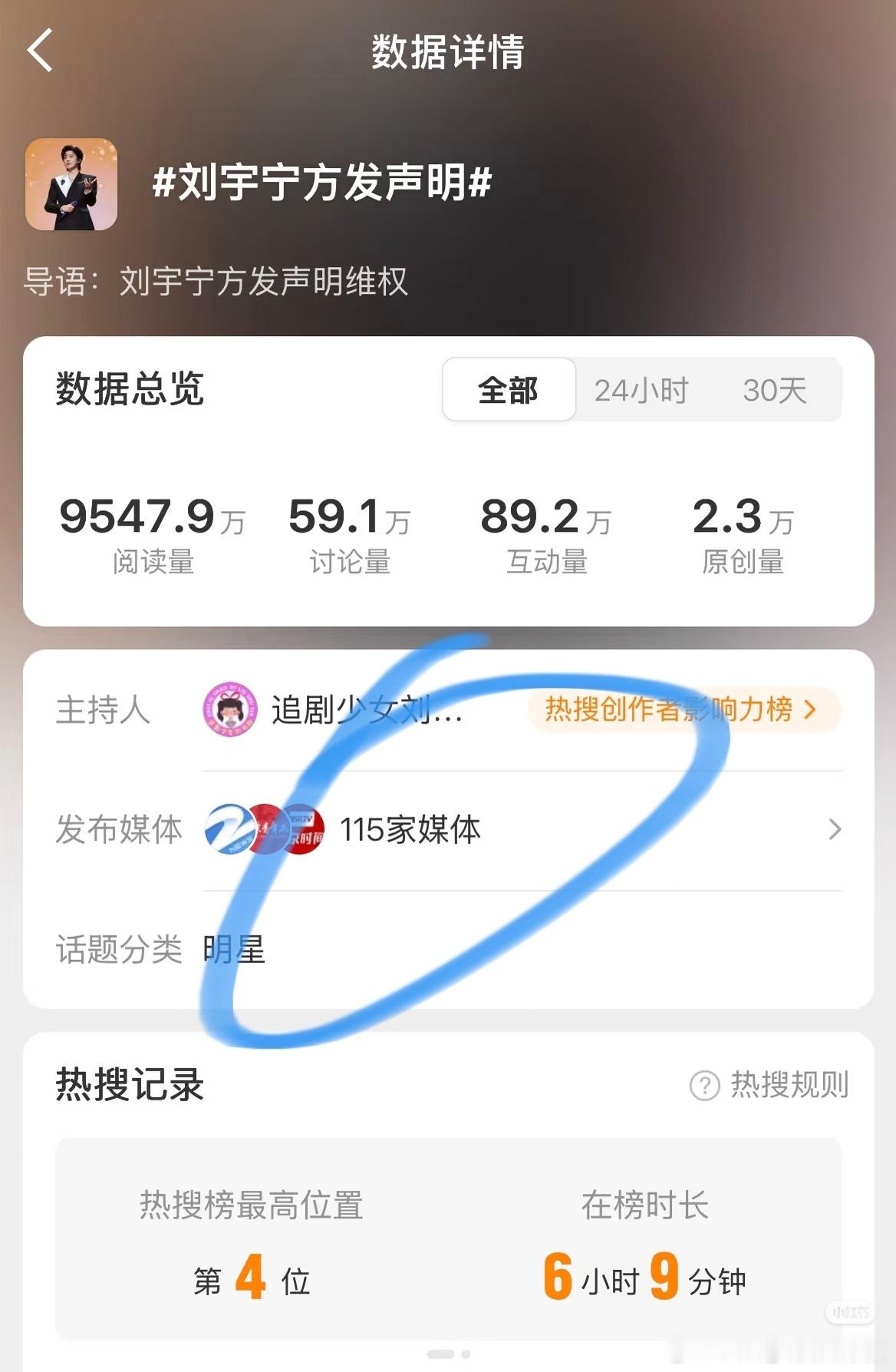 刘宇宁真实的表达是勇气刘宇宁综艺片段遭断章取义引发舆论风波，面对不实剪辑，他没