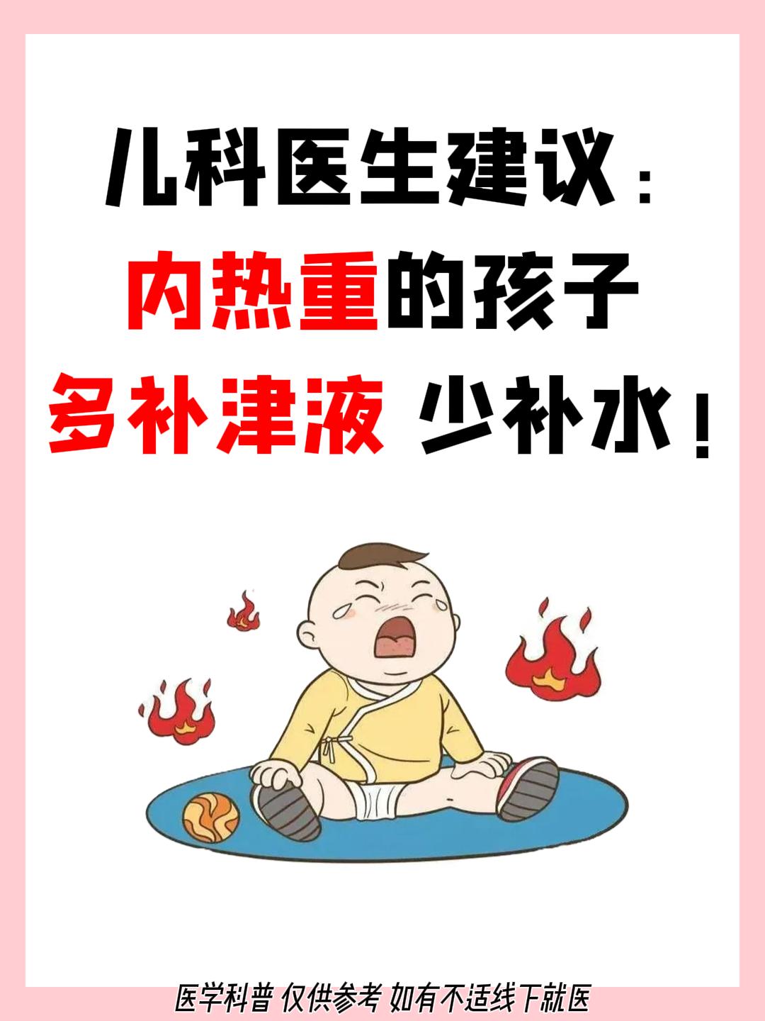 长高宝妈育儿身高管理