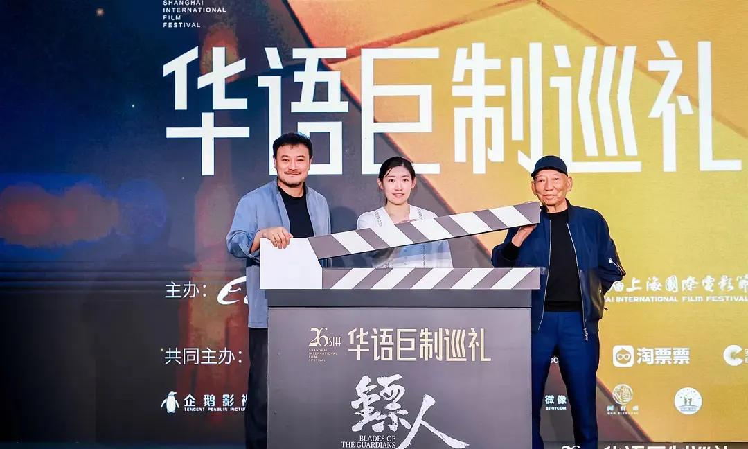 吴京亡羊补牢，电影《镖人》那尔那茜戏份8月中旬换人补拍。要求视觉年龄18-25岁