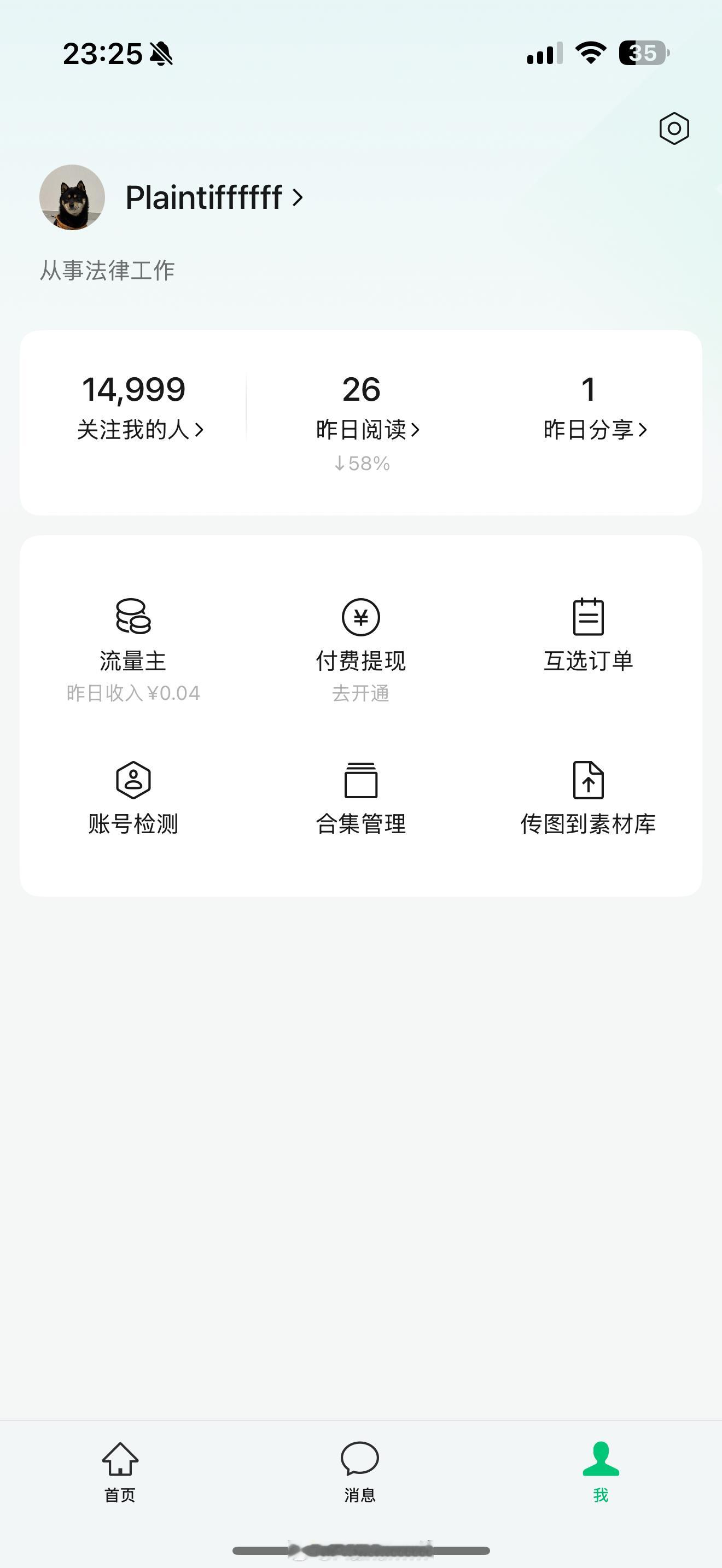 关注我一下让我突破1.5吧求求了[捂
