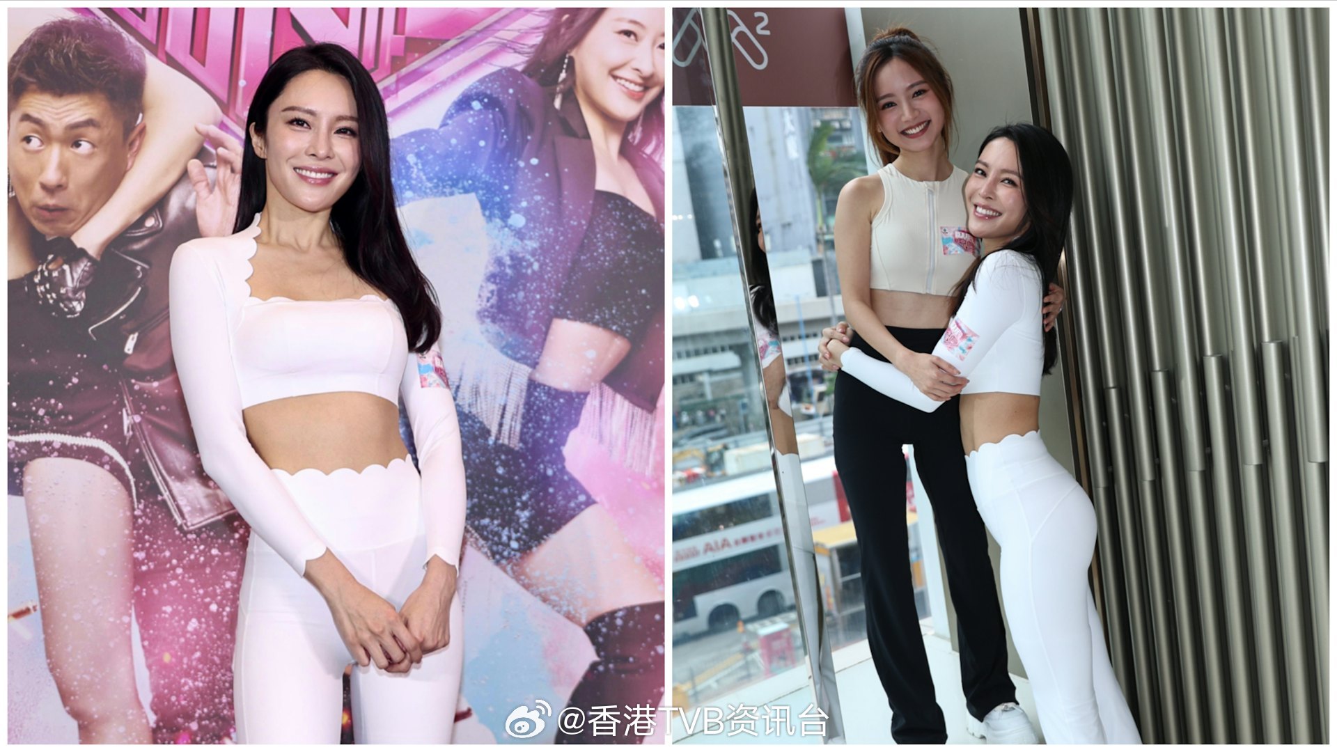 香港01：卧底娇娃｜张曦雯紧身瑜伽服抢镜爆与罗毓仪最萌身高差辛酸张曦雯和罗毓