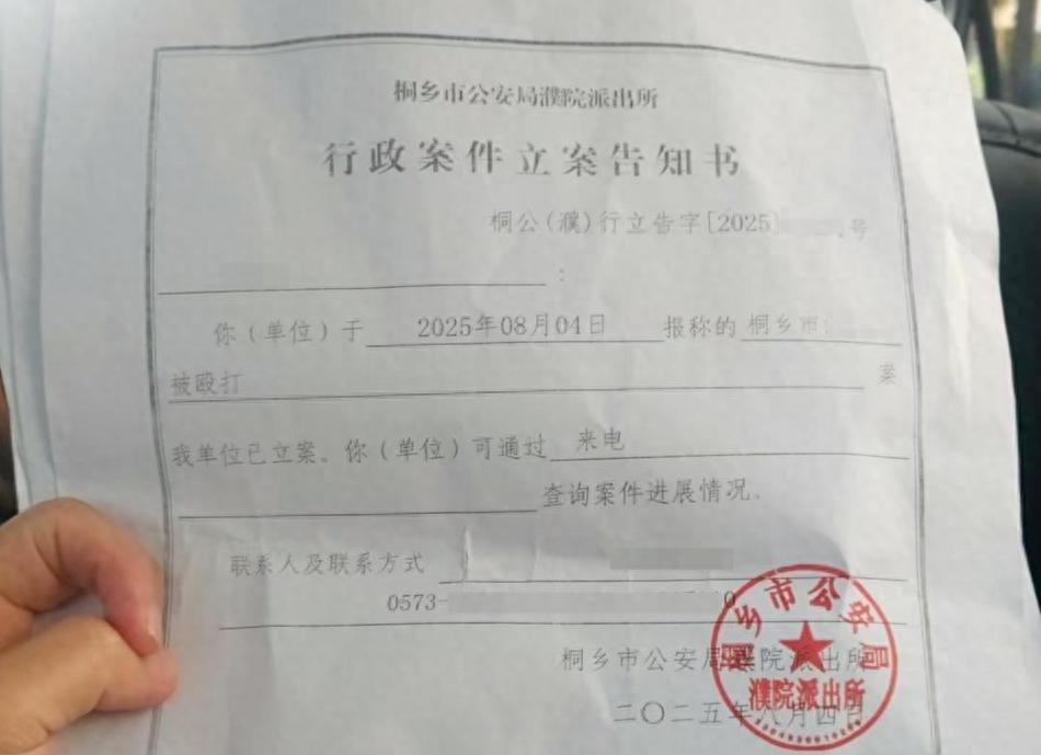 浙江嘉兴，女子试用期干了半个月时，和大领导意见不和，发生争吵，事后，女子想要离职