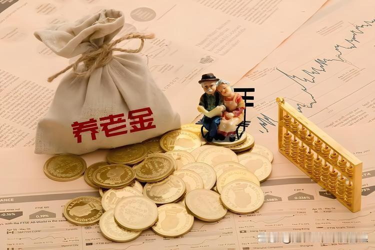 年轻时比谁能干，退休后比谁能活。父亲和姑父都是1994年退休，退休时都是200多